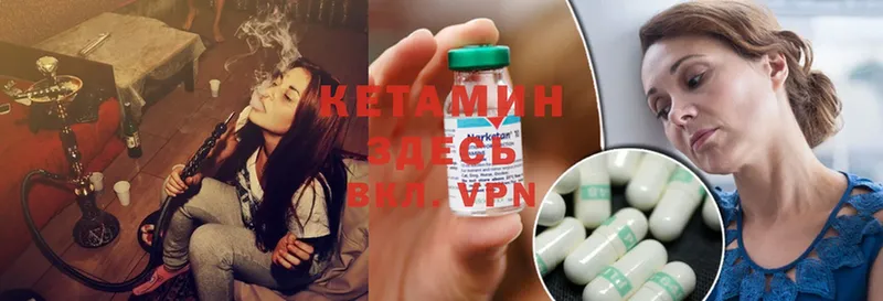 цены   Лермонтов  Кетамин ketamine 