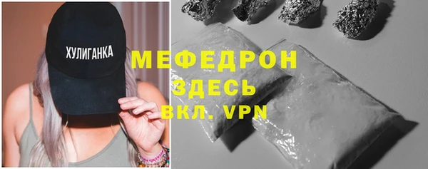 меф VHQ Вязники