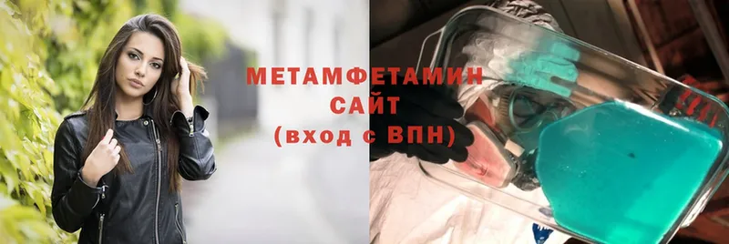 купить  сайты  mega маркетплейс  Метамфетамин Methamphetamine  Лермонтов 